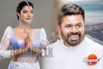 ජයග්‍රණය අභියස - අනුදිට ජනපතිගෙන් සුබ පැතුම්...!!!!