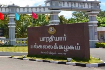 Job: பாரதியார் பல்கலைக்கழகத்தில் Project Assistant பணிக்கான வேலைவாய்ப்பு