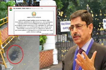 பெட்ரோல் குண்டு வீச்சு: காவல் துறை புகாரை பதிவு செய்யவில்லை - ஆளுநர் மாளிகை குற்றச்சாட்டு!