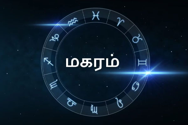 பல பிரச்சனைகளை சந்திக்க போகும் 3 ராசிக்காரர்கள் | 3 Zodiac Sign People Going To Face Many Problems