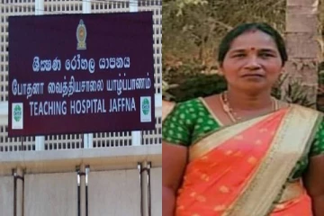 பாம்பு தீண்டி மூன்று பிள்ளைகளின் தாயார் உயிரிழப்பு - ஐயன்கன்குளத்தில் துயரம்