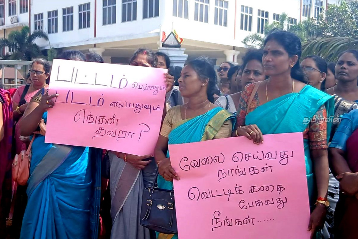 சமூக வலைத்தளங்களில் சர்ச்சையை ஏற்படுத்திய குரல் பதிவுக்கு எதிராக தமிழர் பகுதியில் போராட்டம் | People In North Protest Against Voice Recording