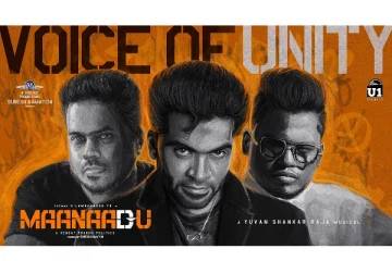 மாநாடு படத்திலிருந்து யுவன் இசையில் சிம்பு, அறிவு இணைந்து பாடியுள்ள 'Voice Of Unity' பாடல்..