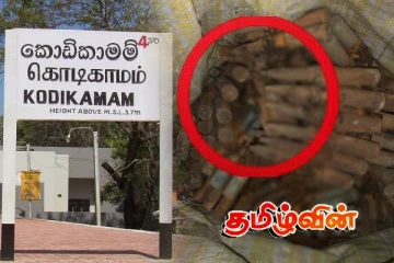 யாழில் பெருமளவான துப்பாக்கி ரவைகள் மீட்பு