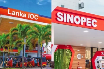 සිපෙට්කෝ මිලට සාපේක්ෂව සිනොපෙක් සහ IOC ඉන්ධන මිලත් ඉහළට - නව මිල මෙන්න