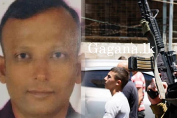 හමාස් රැගෙන ගිය බව කියන ශ්‍රී ලාංකිකයා මිය යයි.