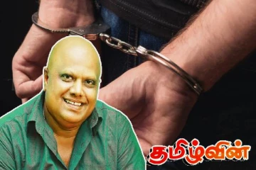 நாடாளுமன்ற உறுப்பினர் ஒருவரின் மகன் கைது