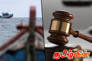 இலங்கைக்குள் அத்துமீறி வந்த 4 இந்தியர்கள் விளக்கமறியல்...