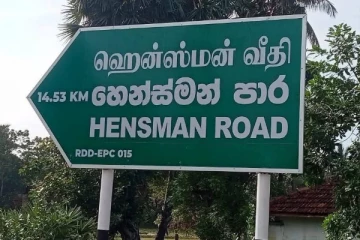 தமிழர் பகுதிகளில் திணிக்கப்படும் பெயர் மாற்றங்கள் ; புராதன சின்னங்களின் தொன்மைக்கு பாதிப்பு
