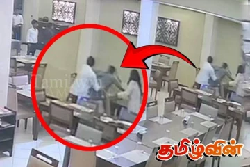 அர்ச்சுனா எம்.பியின் மோசமான தாக்குதல்! வெளியான சிசிடிவி காணொளி