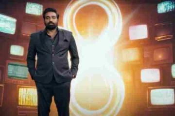 பிக்பாஸ் 8வது சீசன் ஆரம்பம் எப்போது, கலக்கல் புரொமோவுடன் வந்த அறிவிப்பு... வீடியோ இதோ