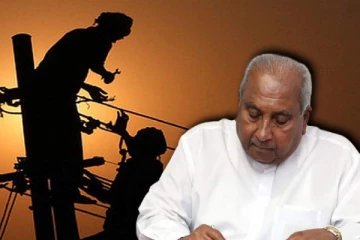 மின் பாவனையாளர்களுக்கு முக்கிய தகவல்