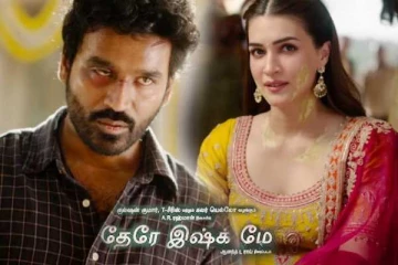 தேரே இஷ்க் மே படம் எப்படி இருக்கு!! தனுஷுக்கு இது ஹிட்டா? இல்லையா?
