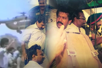 புதுடில்லியில் தலைவர் பிரபாகரனுக்கு நடந்தது என்ன..!