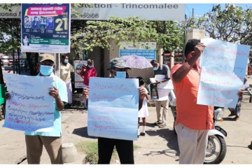 திருகோணமலையில் எதிர்ப்பு ஆர்ப்பாட்டம் முன்னெடுப்பு(Video)