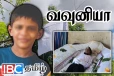 வவுனியாவில் கிணற்றில் வீழ்ந்து எட்டு வயது சிறுவன் பலி