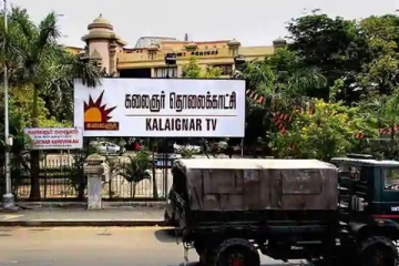 விரைவில் சொந்த ஓடிடி தளத்தைத் துவங்கும் கலைஞர் தொலைக்காட்சி!