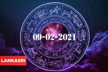 இன்றைய ராசிபலன் (09-02-2021) : இந்த மூன்று ராசிக்காரர்களுக்கும் யோகம் நிறைந்த நாளாக அமையுமாம்!