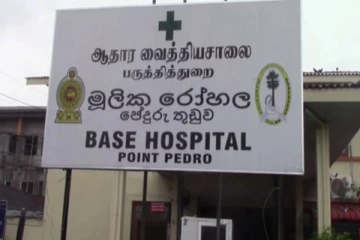 யாழ்ப்பாண மக்களுக்கு வைத்திய கலாநிதி கேதீஸ்வரன் வெளியிட்ட முக்கிய அறிவிப்பு!