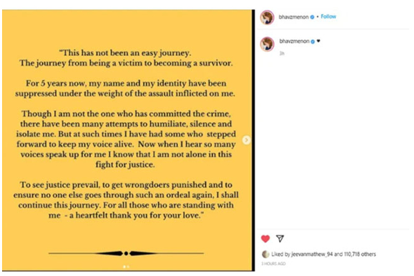 காரில் கடத்தப்பட்ட விவகாரம்: நடிகை பாவனாவின் உருக்கமான அறிக்கை | Actress Bhavana Statement For Kidnapping