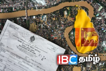 திட்வா சூறாவளியில் பலியான உயிர்களின் இறப்பு சான்றிதழ் தொடர்பில் வெளியான தகவல்