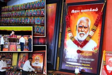 தமிழீழ போராட்ட வரலாற்றில் வீரச்சாவினை தழுவிய மாவீரர்களை நினைவு கூரும் புலம்பெயர்தேசம்