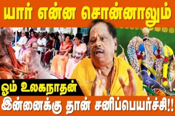 திருநள்ளாறில் மட்டும்தான் சனிபகவான் இருக்கிறாரா?