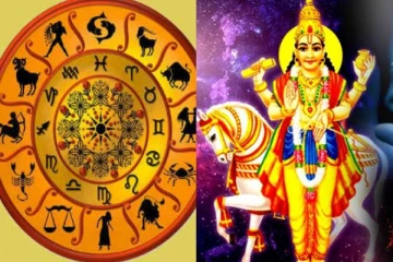 ராசியை மாற்றும் சுக்கிரன்... இந்த மூன்று ராசிக்காரர்களுக்கு இனி ராஜயோகம் தான்