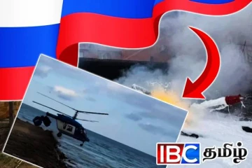 ரஷ்யாவில் கீழே விழுந்து வெடித்து சிதறிய உலங்கு வானூர்தி: பயணித்த அனைவரும் பலி