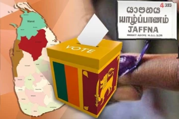 யாழ் மாவட்டத்தில் இதுவரை பதிவான வாக்களிப்பு : வெளியான தகவல்