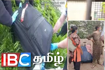 கொல்கத்தாவில் பயங்கரம் : சூட்கேசில் கொண்டு வந்த பெண்ணின் சடலத்தை ஆற்றில் வீச முயன்ற தாய்,மகள் கைது