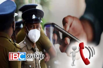 அரச சொத்துக்கள் குறித்து முறையிட அவசர தொலைபேசி இலக்கம் அறிமுகம்