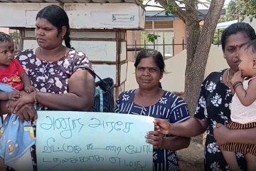 கண்டாவளை பிரதேச செயலகம் முன்பாக கவனயீர்ப்பு போராட்டம்