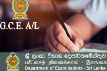 2024 ஆண்டுக்கான உயர்தரப் பரீட்சை தொடர்பில் முக்கிய அறிவிப்பு!