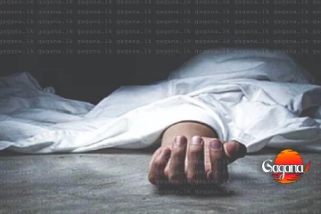 රියදුරු මරා ත්‍රීරෝද රථය පැහැරගෙන - මල සිරුර කානුවක