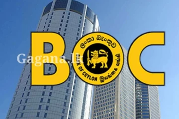 හෙට මෙන්න මේ වෙලාවේ ඉඳලා.. ලංකා බැංකුවෙන් එකවරම විශේෂ දැනුම්දීමක් මෙන්න.(PHOTO)