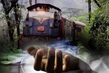பேராதனை பல்கலை மாணவன் ரயிலில் மோதி பலி