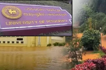 6 பில்லியன் ரூபாய் சேதம் ; பேராதனை பல்கலைக்கழகத்தை மறுசீரமைக்க அரசின் முழு ஆதரவு