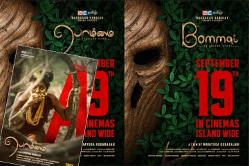 செப்டம்பர் 19ஆம் திகதி திரைக்கு வருகிறது ஈழத்தின் பொம்மை திரைப்படம்