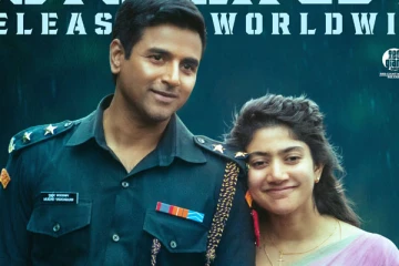 தமிழகத்தில் 8 நாட்களில் அமரன் படம் செய்துள்ள வசூல்.. எவ்வளவு தெரியுமா