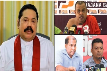 ஆசிரியர் ,அதிபர்களின் பணிபகிஸ்கரிப்பு தொடருமா? வெளியான அறிவிப்பு