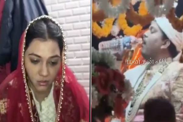 தாலி கட்டும் சமயத்தில் திருமணத்தை நிறுத்திய மணப்பெண்.. உடனடி ஆக்ஷன் எடுத்த பொலிஸார் | Bride Calls Off Wedding Viral Video தாலி கட்டும் சமயத்தில் திருமணத்தை நிறுத்திய மணப்பெண்.. உடனடி ஆக்ஷன் எடுத்த பொலிஸார் | Bride Calls Off Wedding Viral Video