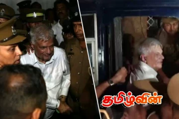 ரணிலின் கைது விவகாரம்.. நீதிமன்றம் வெளியிட்ட அறிவிப்பு