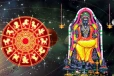 இன்றைய குரு பெயர்ச்சி சிறப்பு ராசி பலன்கள் (26-05-2026)