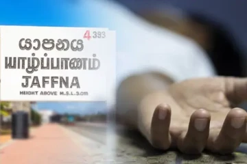 யாழில் கிணற்றுக்குள் தவறி விழுந்த குடும்பஸ்தர் உயிரிழப்பு!