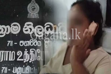 ග්‍රාමනිලධාරිනියගේ කන පළපු 28 හැවිරිදි තරුණිය. - (VIDEO)