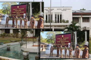 யாழ் மாவட்ட ஒருங்கிணைப்பு குழுக் கூட்டம் : பலப்படுத்தப்பட்டுள்ள பாதுகாப்பு