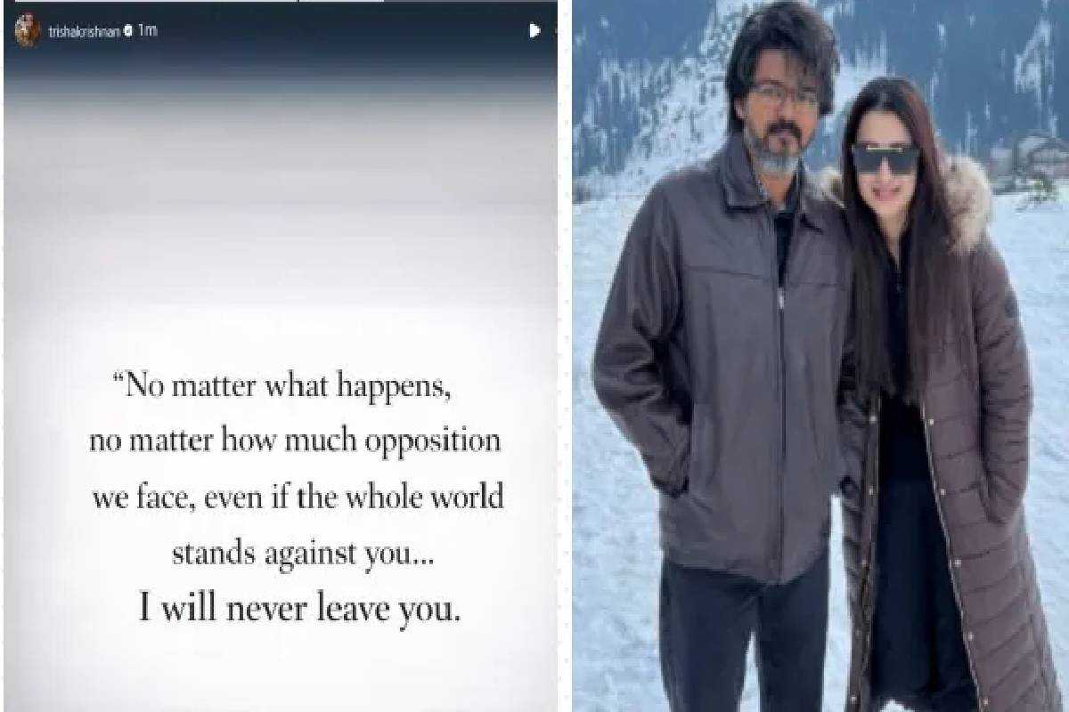 ரகசிய சினேகிதனே... என்றுமே காதல் வெல்லும்! திரிஷா பதிவு வைரல் | Vijay Divorce I Will Never Leave You Trisha Post