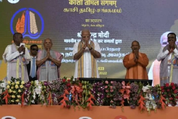 காசி தமிழ் சங்கமம் : இன்றுடன் நிறைவு