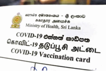 தமிழர் பகுதியில் இன்று முதல் புதிய நடவடிக்கை! 30 வயதுக்கு மேற்பட்டவர்களுக்கு மட்டும்....